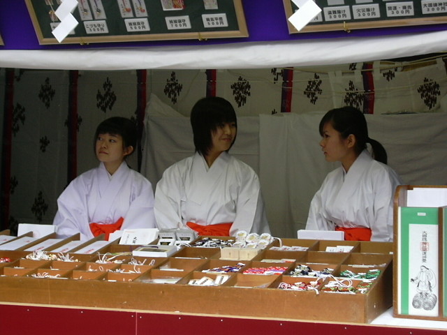 府中 大國魂神社へ初詣 緋袴白書 備忘録