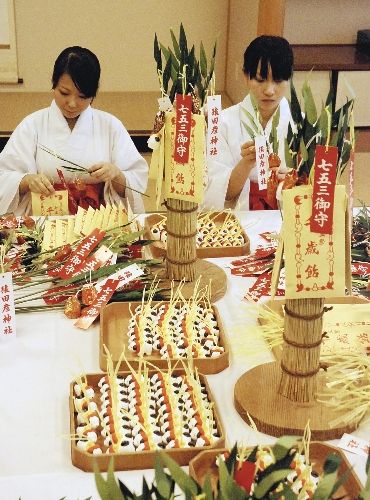 伊勢 猿田彦神社で お守り笹 づくり 緋袴白書 備忘録