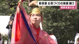 2019041612130304KTV.jpg