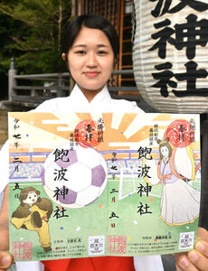 20250206-00000002-at_s-000-1-view.jpg