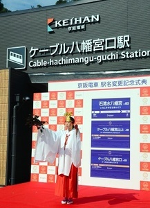 AS20191002000876_comm.jpg