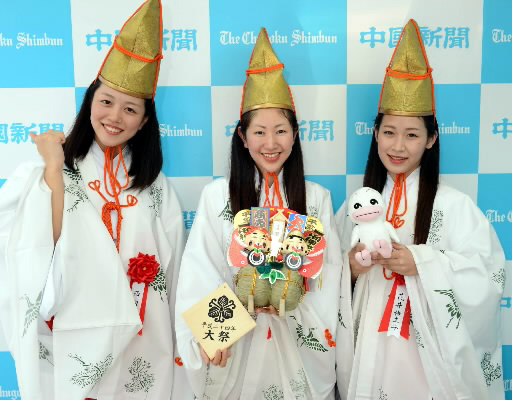 広島 胡子大祭の福娘 緋袴白書 備忘録