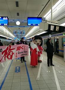 rgn2002040027-p1.jpg